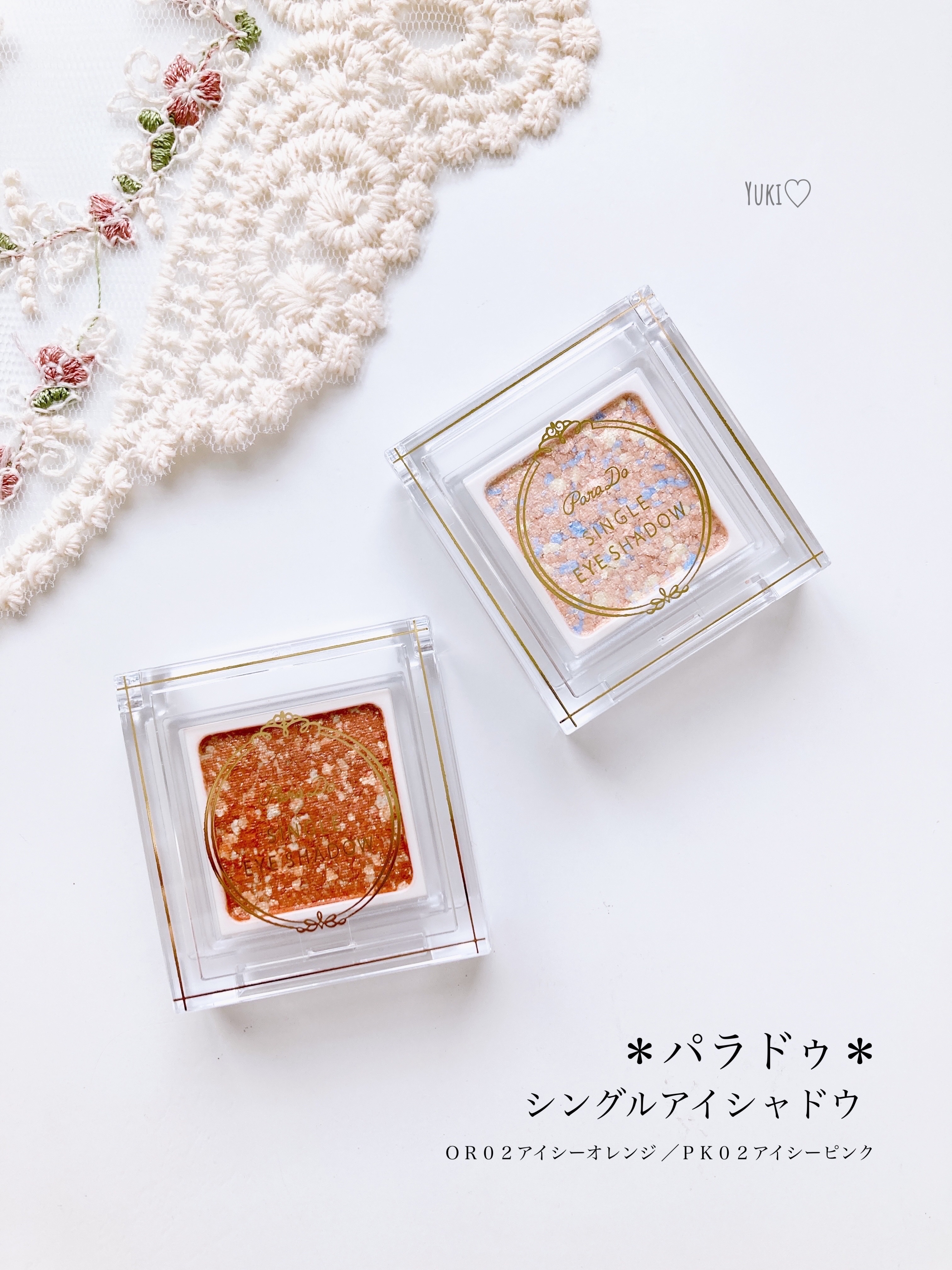 パラドゥ シングルアイシャドウ	/パラドゥ/単色アイシャドウを使ったクチコミ（1枚目）