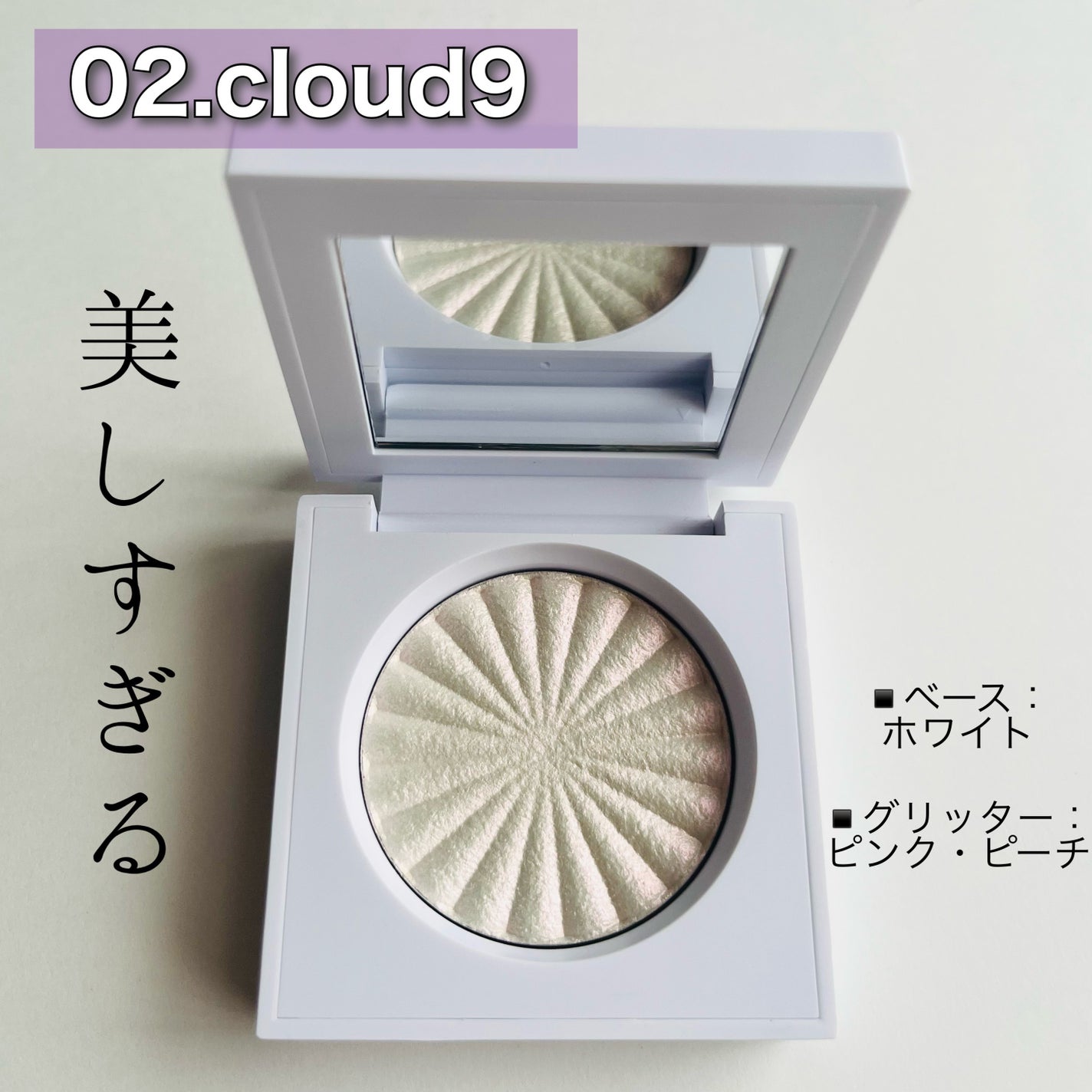 OFRA mini Highlighter/Ofra Cosmetics/パウダーハイライトを使ったクチコミ(3枚目)