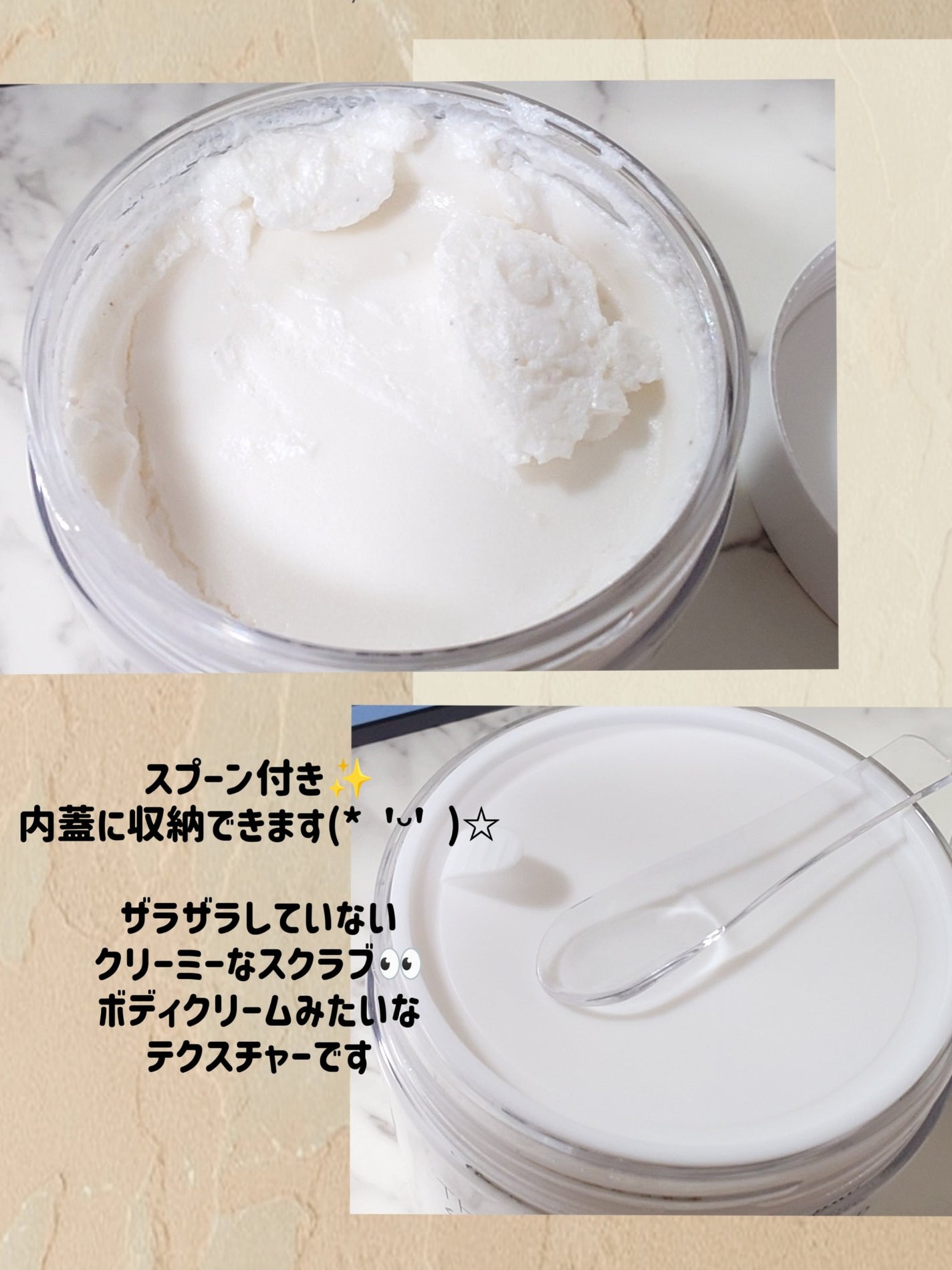 BnD マシュマロ コラーゲン AHA スクラブ /BnD/ボディスクラブを使ったクチコミ(2枚目)