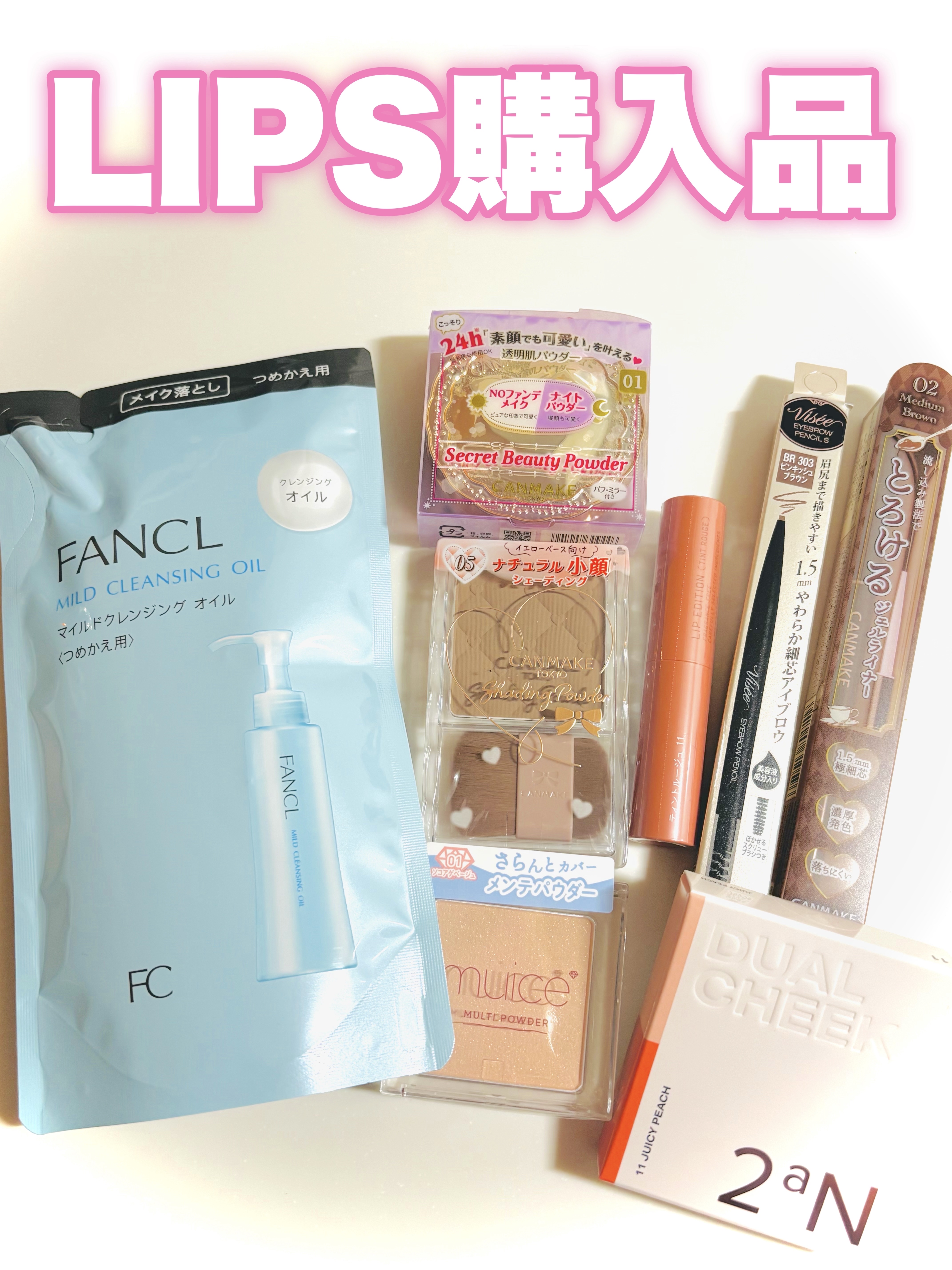 クリーミータッチライナー/キャンメイク/ジェルアイライナーを使ったクチコミ（1枚目）