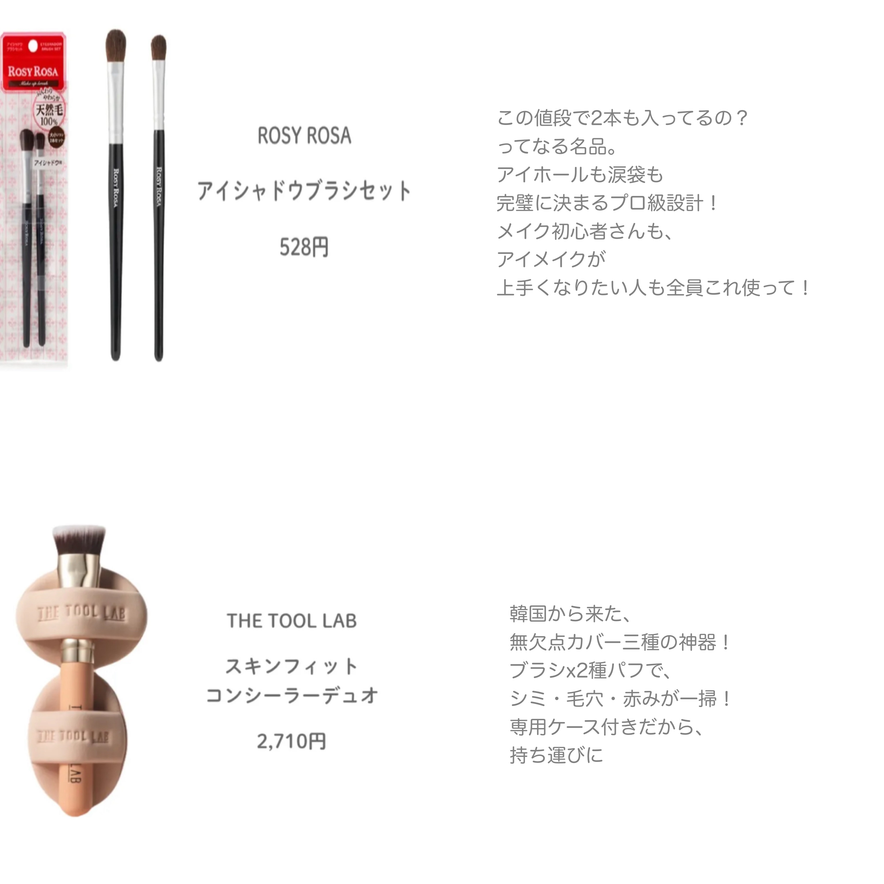 を使ったクチコミ（3枚目）