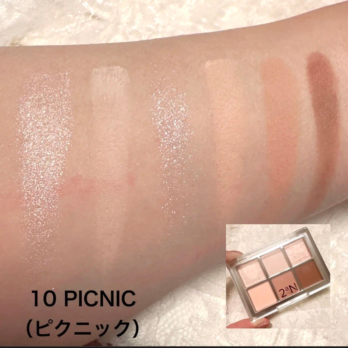 ベターミーアイパレット/2aN/マルチパレットを使ったクチコミ(8枚目)