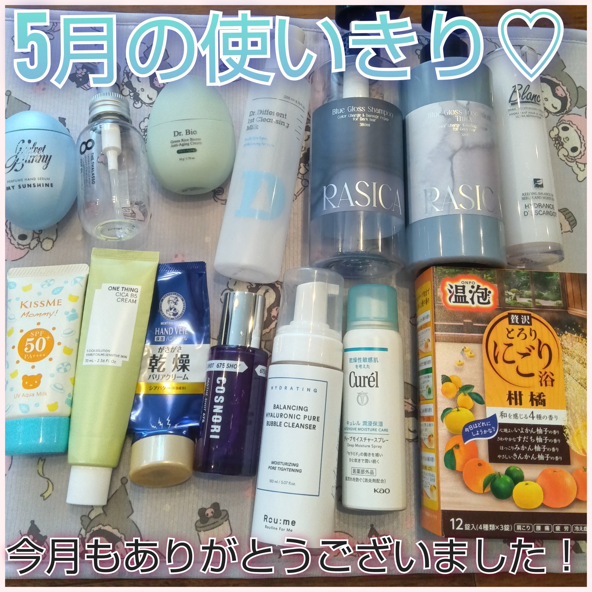 バランシングヒアルロニックピュアバブルクレンザー/Roume/泡洗顔を使ったクチコミ（1枚目）