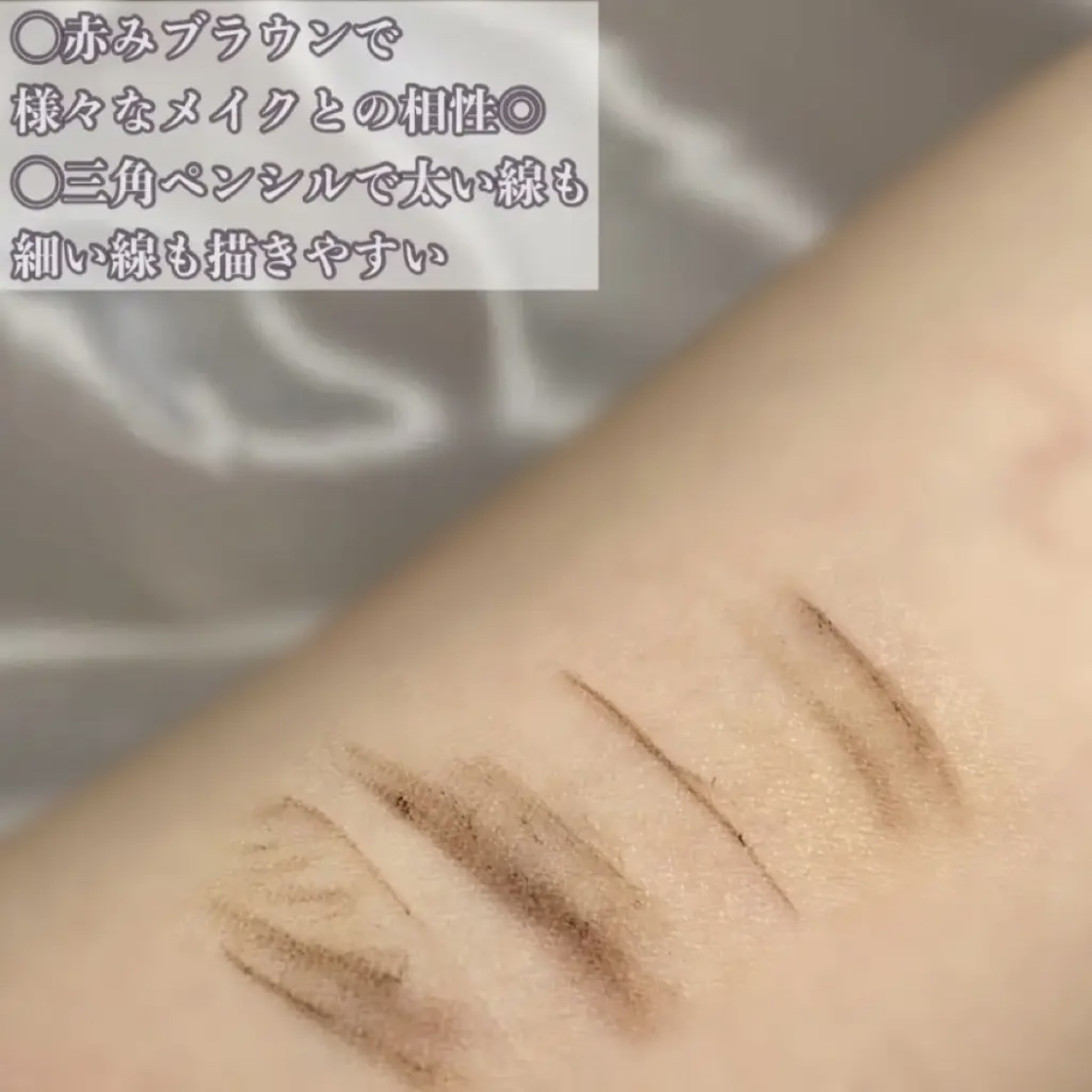 ドローイング アイブロウ ペンシル/ETUDE/アイブロウペンシルを使ったクチコミ（3枚目）