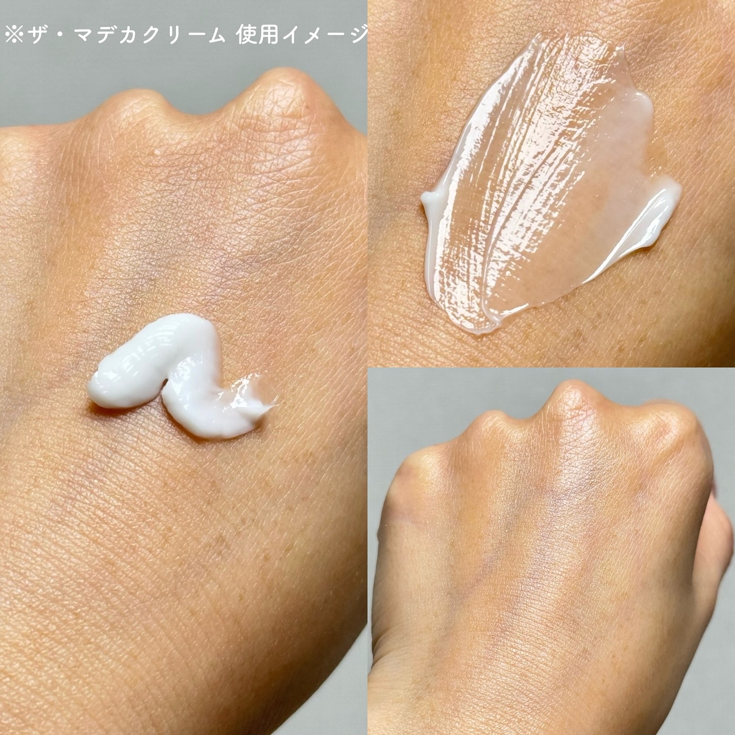 ザマデカクリーム/センテリアン24/フェイスクリームを使ったクチコミ（3枚目）