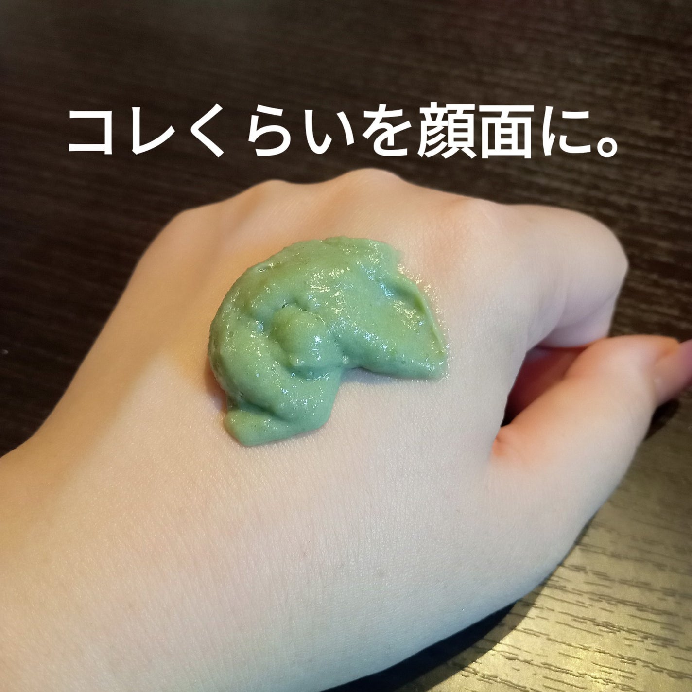 プレミアムもちソープ「グリーンアルティザン」/アレンシア/その他洗顔料を使ったクチコミ(3枚目)