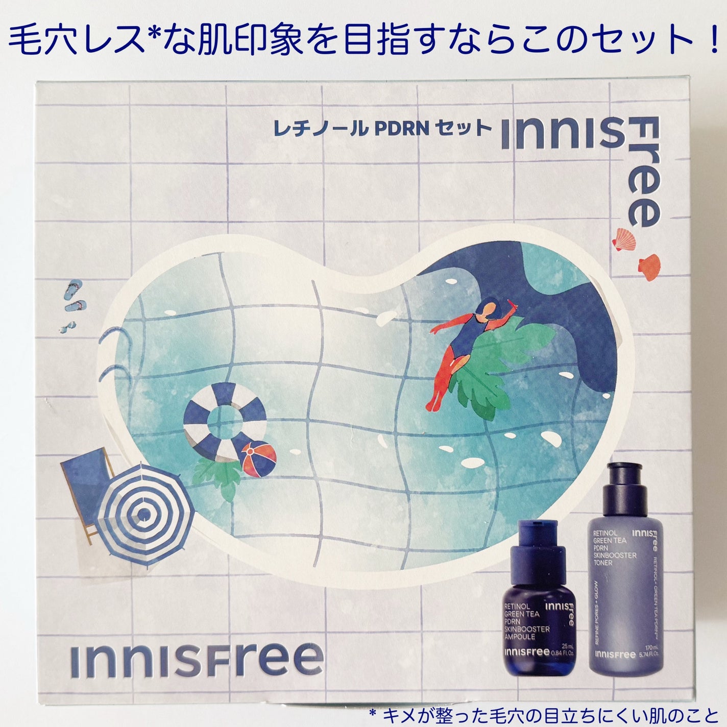 みあん on LIPS 「☆☆☆イニスフリー公式アンバサダーとして活動中です😊∞----..」(7枚目)