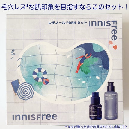 みあん on LIPS 「☆☆☆イニスフリー公式アンバサダーとして活動中です😊∞----..」(7枚目)