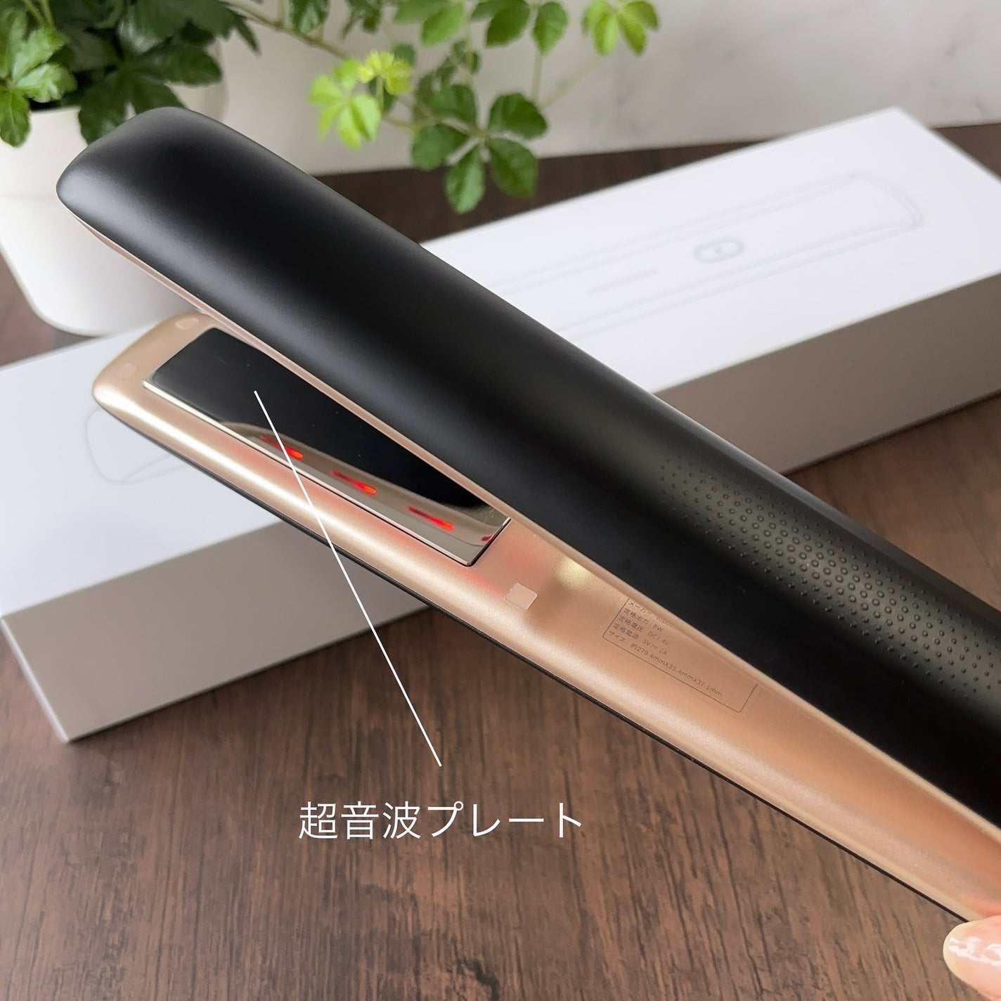 超音波トリートメントヘアアイロン/Kiboer/ストレートアイロンを使ったクチコミ(4枚目)