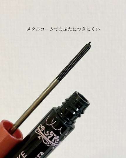メタルックマスカラ~ボリュームルック~/キャンメイク/マスカラを使ったクチコミ(2枚目)