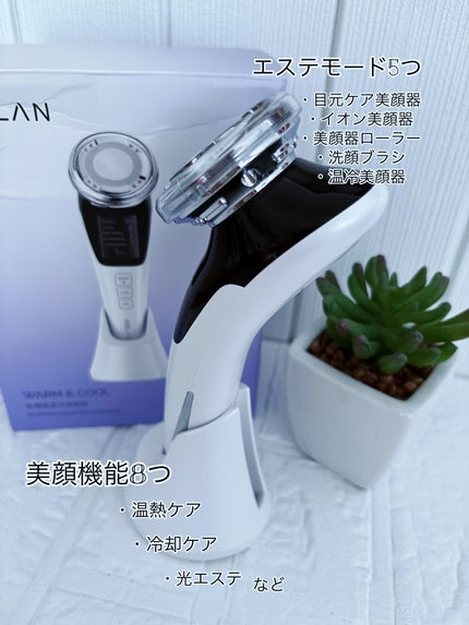 多機能温冷美顔器/ANLAN/美顔器・マッサージを使ったクチコミ(2枚目)