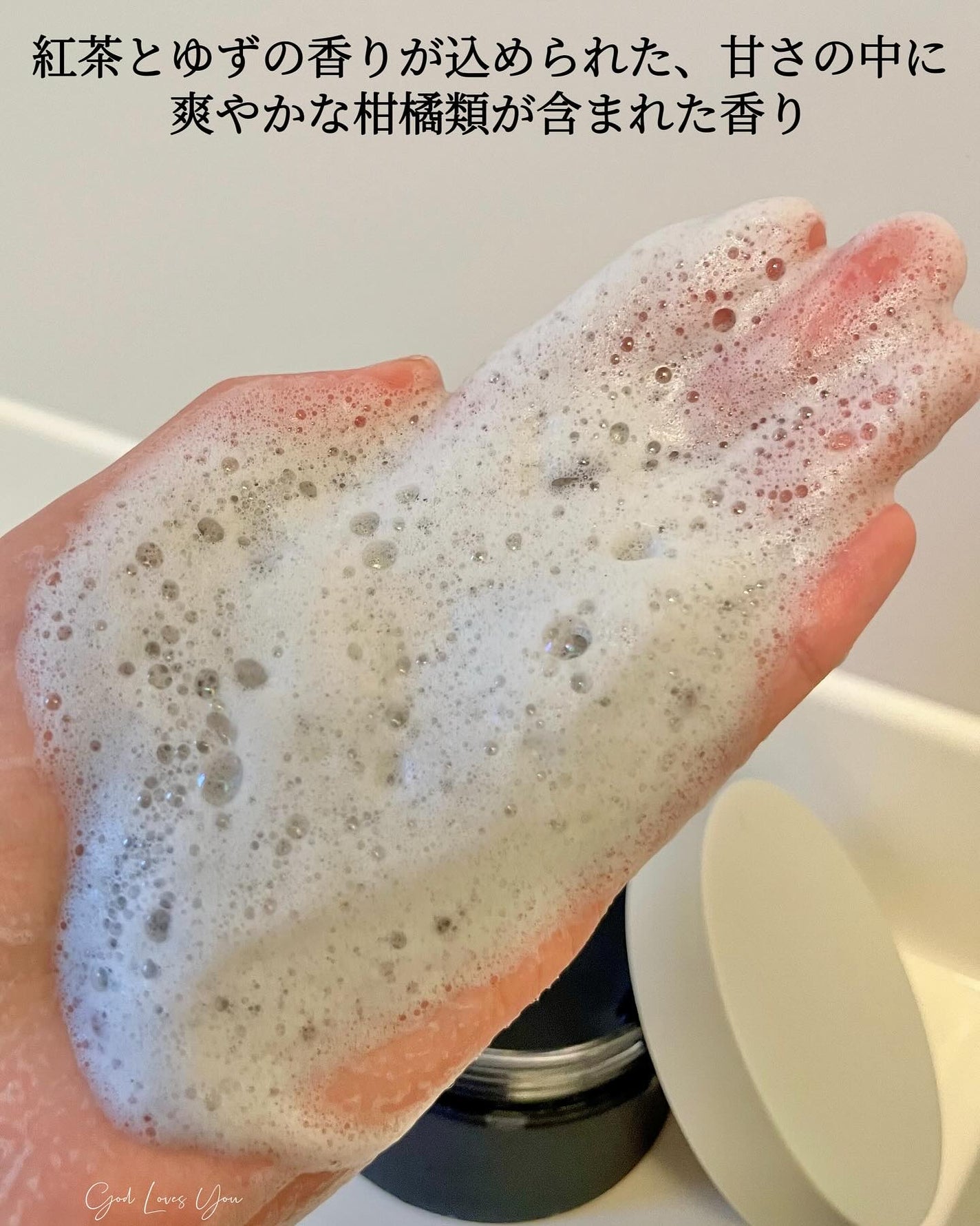 フレッシュクラウドスクラブ ブラックティー&ユズ/アレンシア/スクラブ・ゴマージュを使ったクチコミ(4枚目)