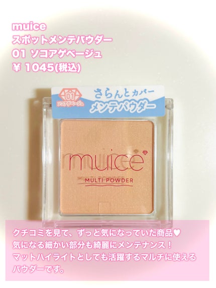 マイルドクレンジング オイル/ファンケル/オイルクレンジングを使ったクチコミ(6枚目)