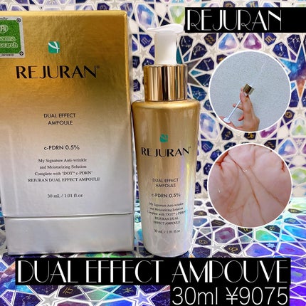 デュアル エフェクト アンプル/REJURAN COSMETICS/美容液を使ったクチコミ(1枚目)