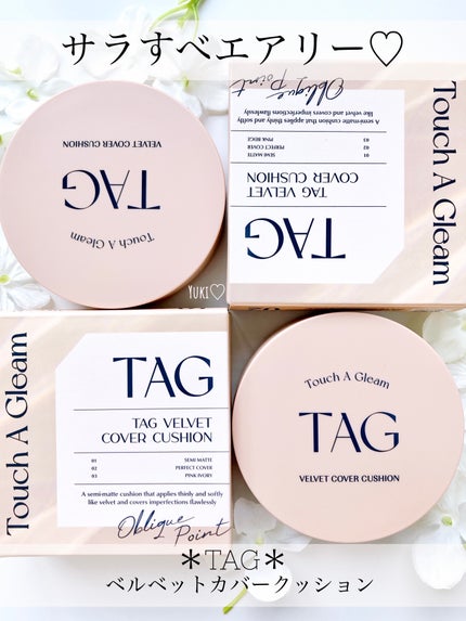 ベルベットカバークッション/TAG/クッションファンデーションを使ったクチコミ(1枚目)