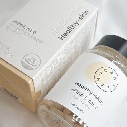 サファーデイ スノー/canteen9/美容サプリメントを使ったクチコミ(4枚目)