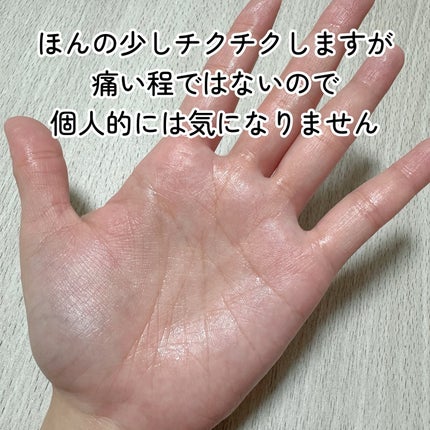 ボツルショット100/CELLINSHOT/ブースター・導入液を使ったクチコミ(4枚目)