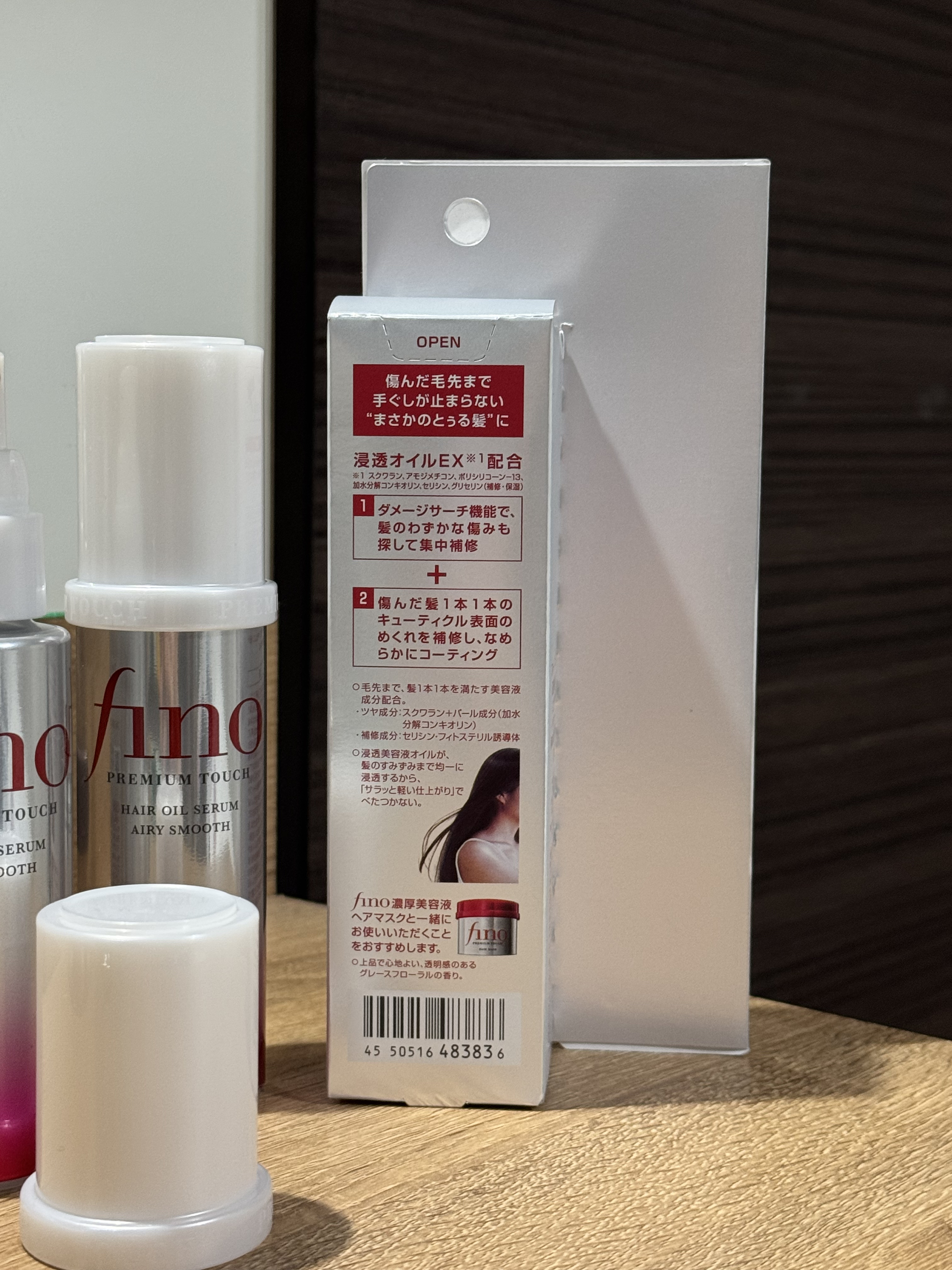 フィーノ　プレミアムタッチ　浸透美容液ヘアオイル　（エアリースムース）/フィーノ/ヘアオイルを使ったクチコミ（2枚目）