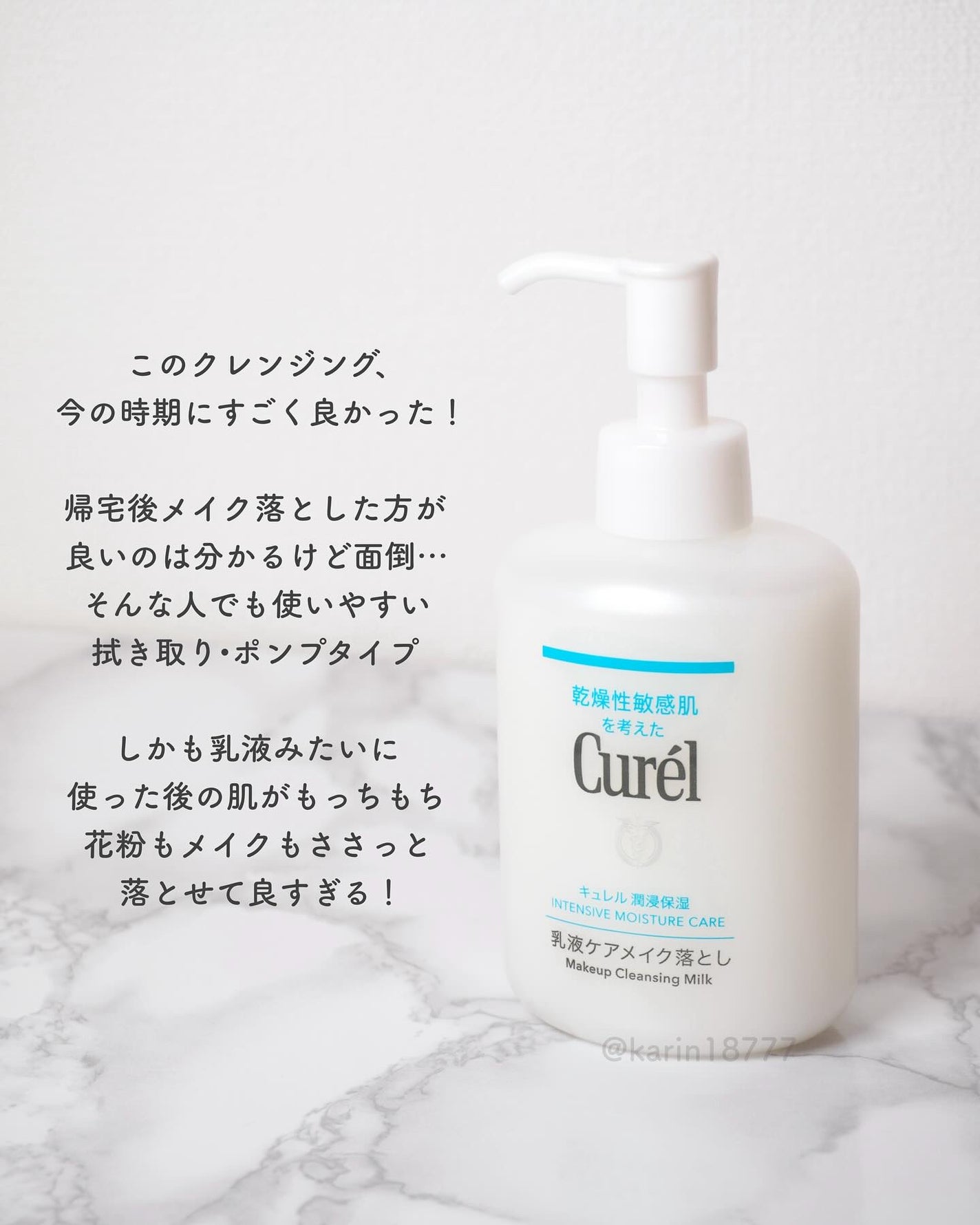 潤浸保湿 モイストリペアシートマスク/キュレル/シートマスク・パックを使ったクチコミ(2枚目)