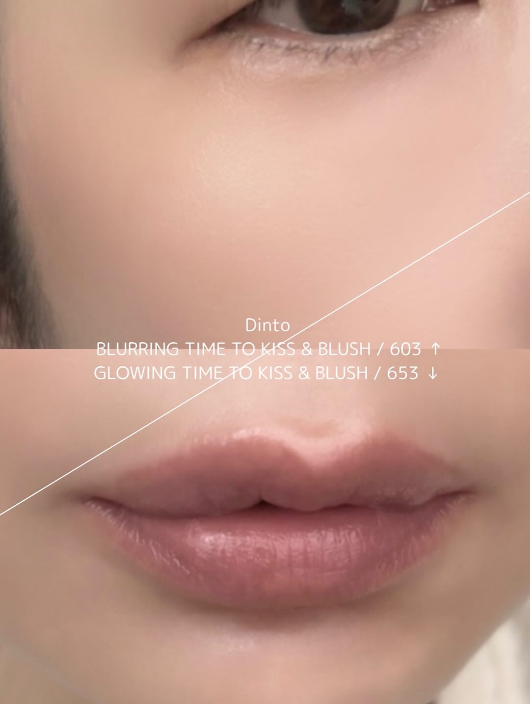 グローイングタイムトゥーキスアンドブラッシュ/Dinto/口紅を使ったクチコミ（3枚目）