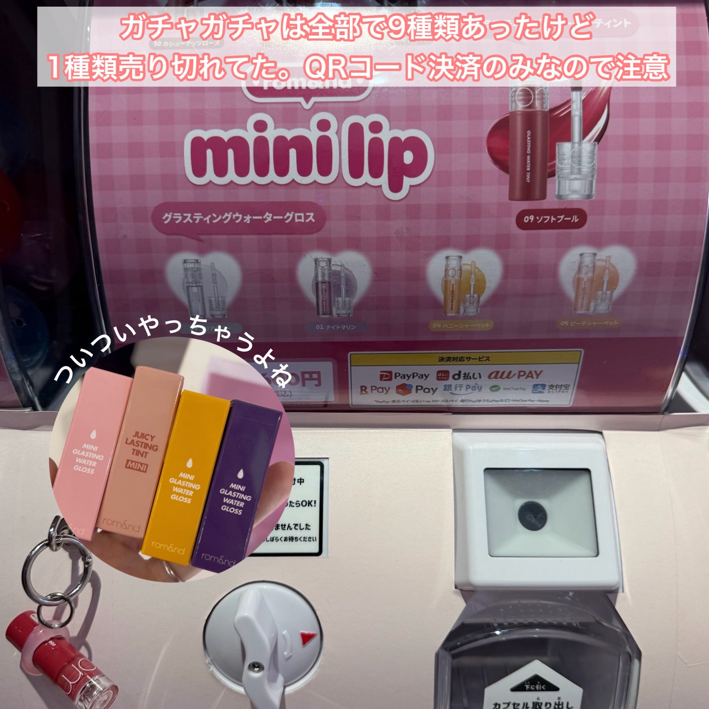 ザ ジューシーラスティングティント/rom&nd/リップティントを使ったクチコミ(6枚目)