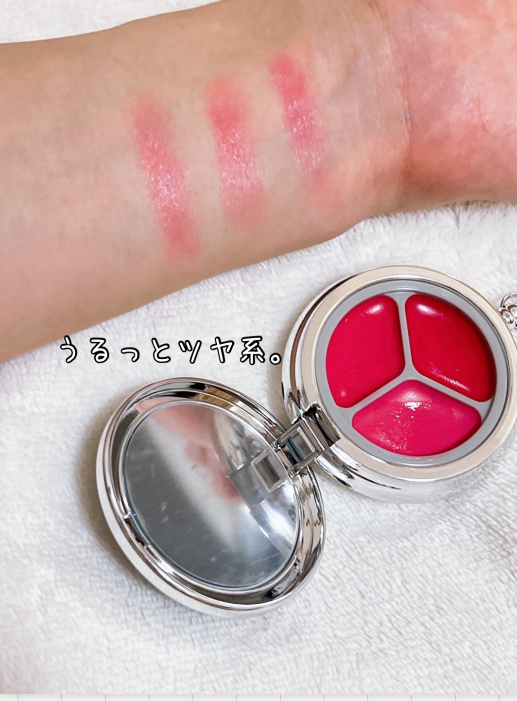 グローイングタイムトゥーキスアンドブラッシュ/Dinto/口紅を使ったクチコミ(1枚目)