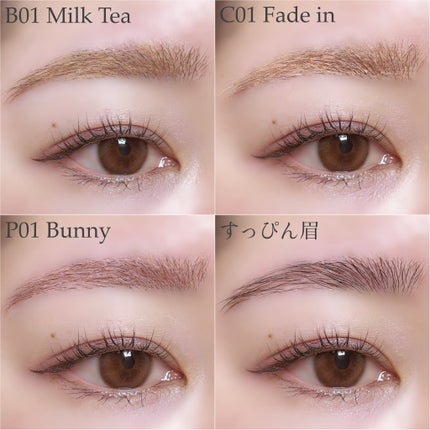 インスパイアスキニーブロウカラ/mude/眉マスカラを使ったクチコミ(3枚目)