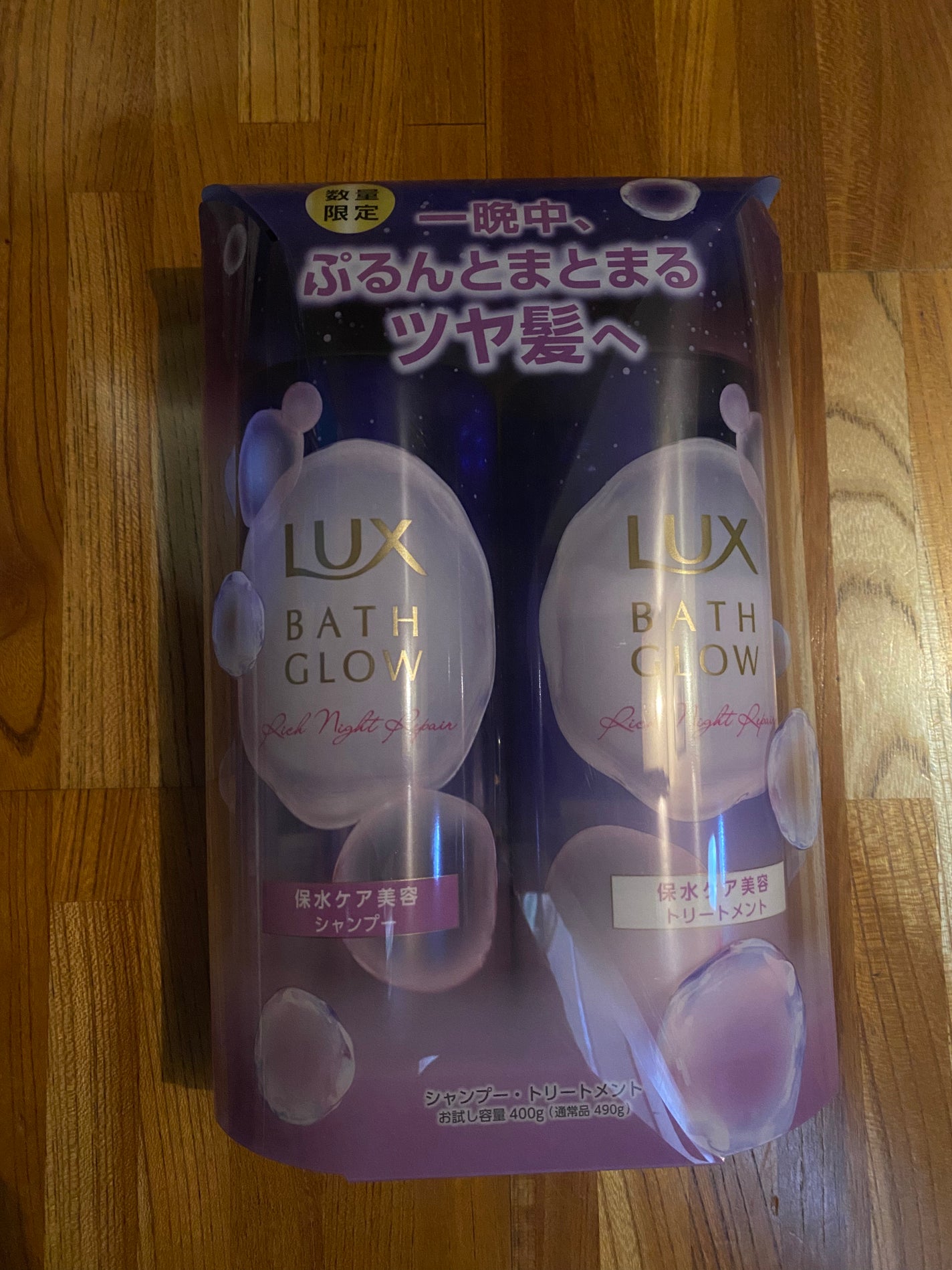 ラックス バスグロウ ストレート&シャイン シャンプー/トリートメント/LUX/市販シャンプーを使ったクチコミ(1枚目)