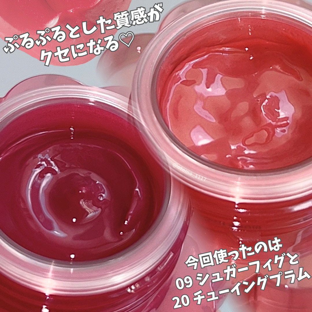 チューインググロウポット/dasique/口紅を使ったクチコミ（2枚目）