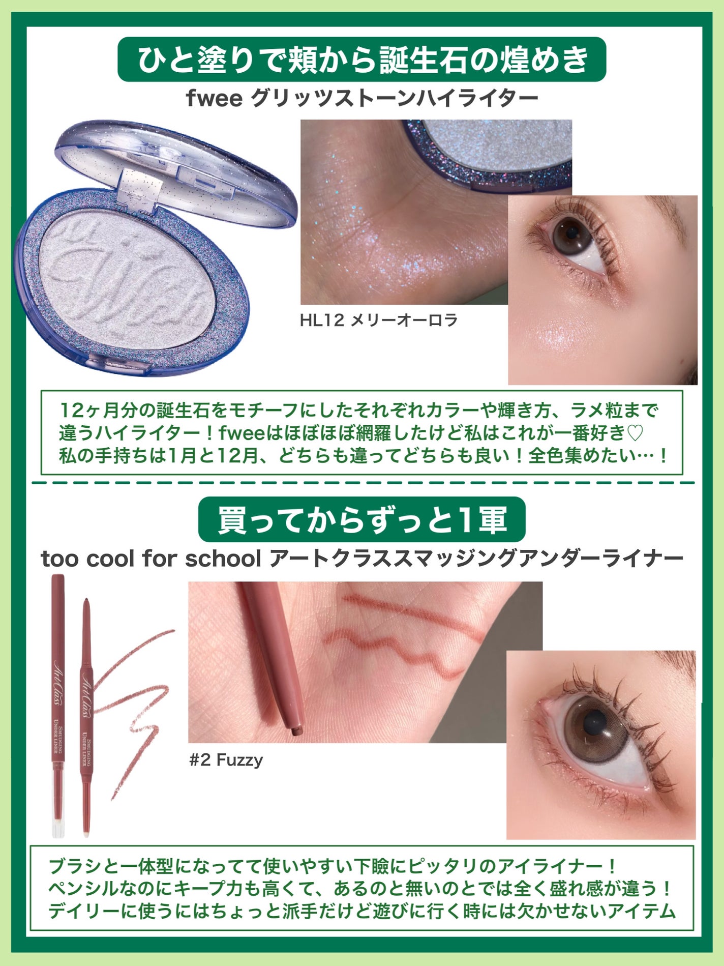 JUDYDOLL メリハリマスターパレット/JUDYDOLL/パウダーハイライトを使ったクチコミ(2枚目)