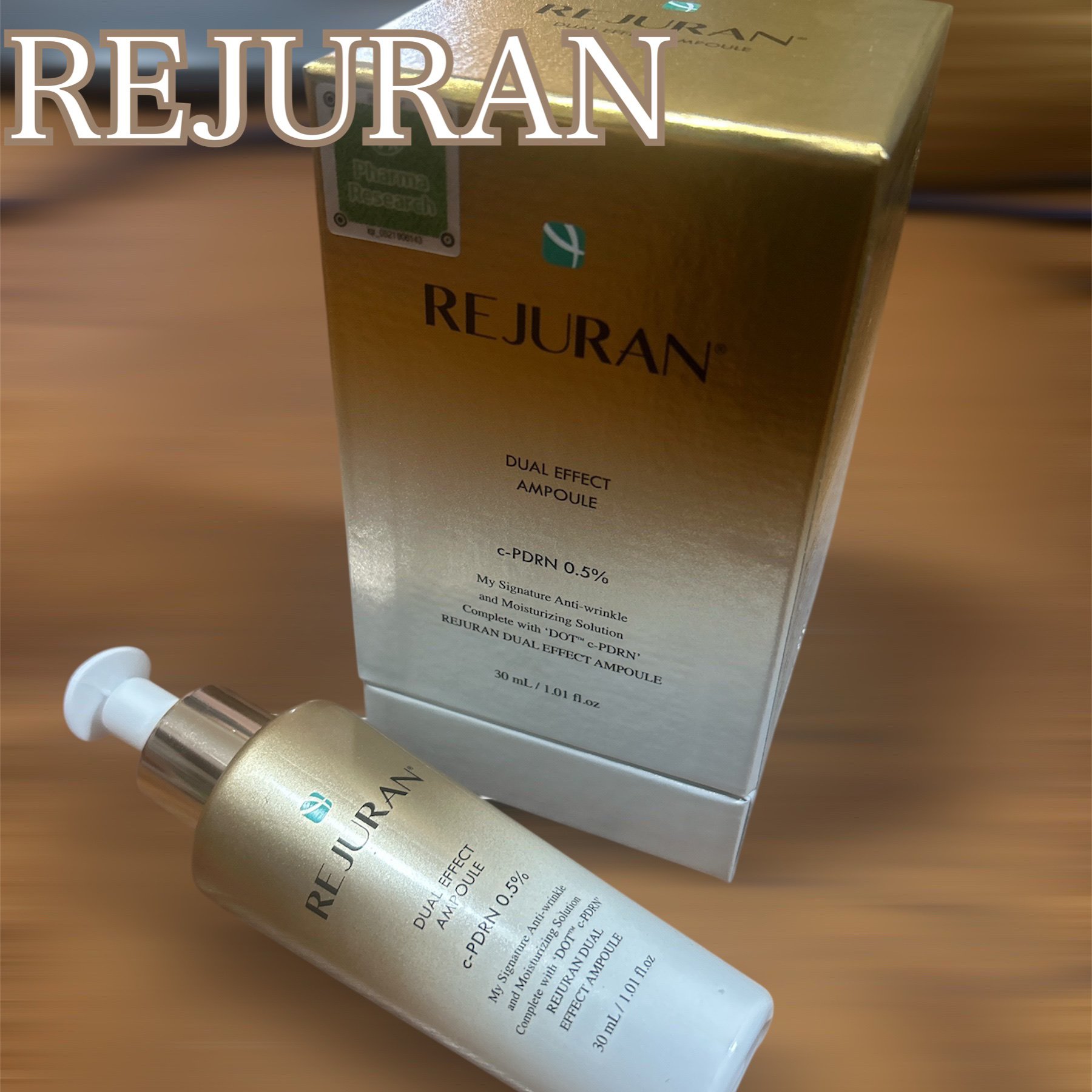 REJURAN デュアル エフェクト アンプル 30mL/REJURAN COSMETICS/美容液を使ったクチコミ（1枚目）