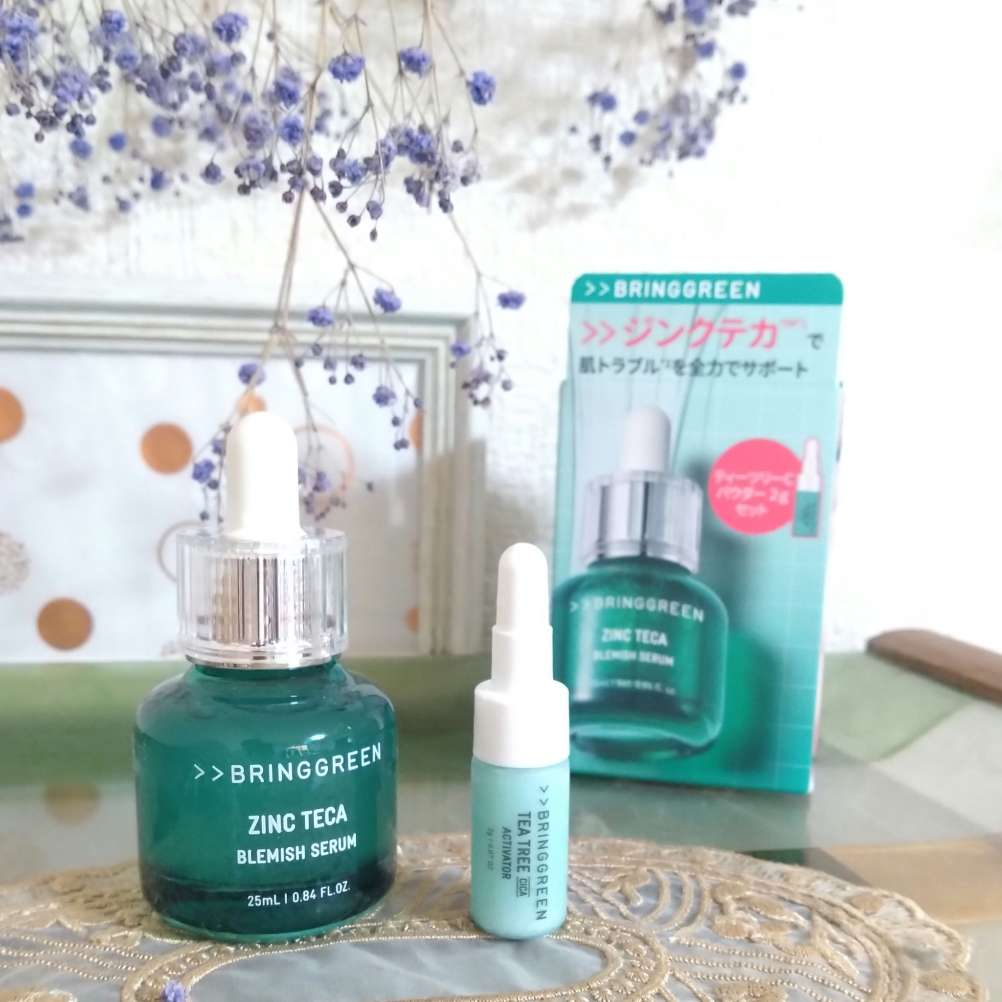 ジンクテカBセラムセット/BRING GREEN/スキンケアキットを使ったクチコミ（1枚目）