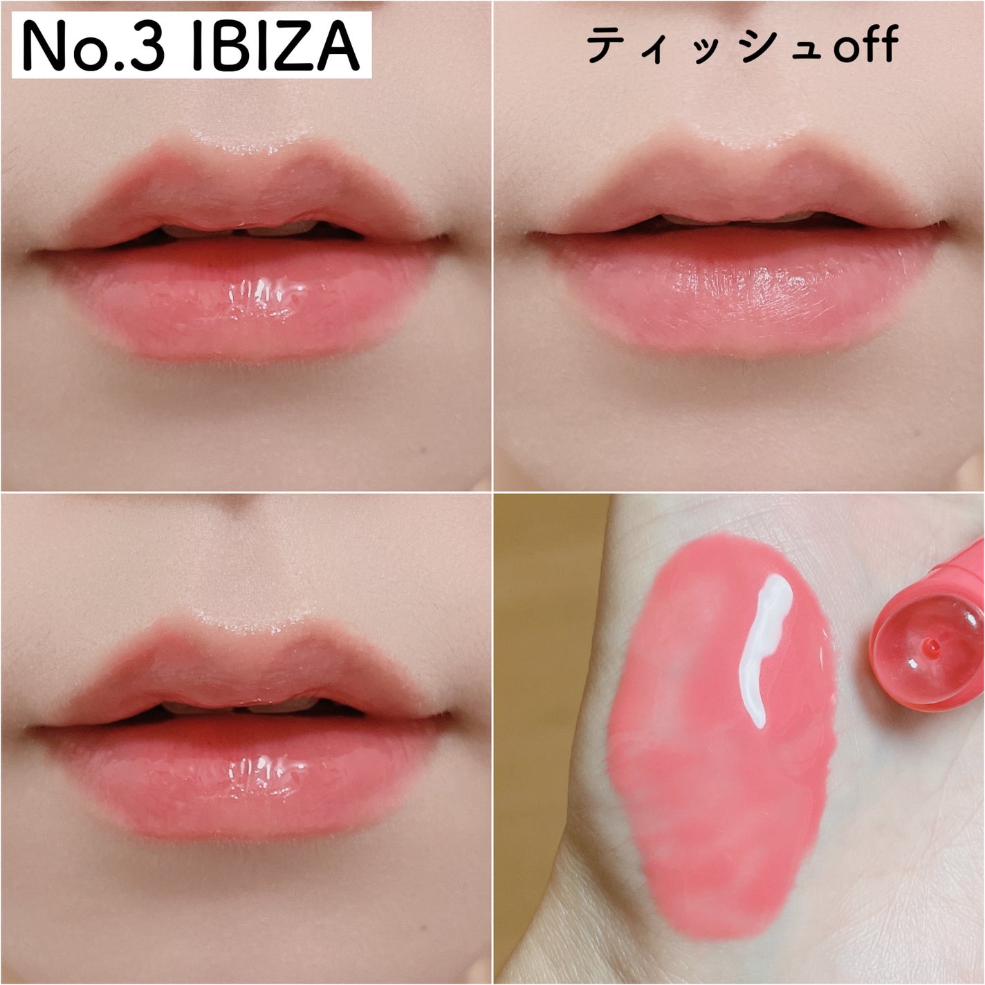 Sunset Dazzle Gloss Balm/unleashia/リップグロスを使ったクチコミ(5枚目)