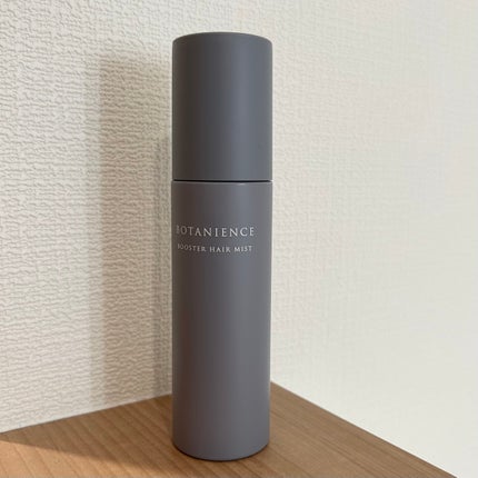 ボタニエンス リペアヘアミルク/サンコール/ヘアミルクを使ったクチコミ(5枚目)