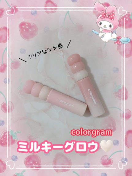 タンフルグラスティントミルク/Colorgram/リップティントを使ったクチコミ(1枚目)