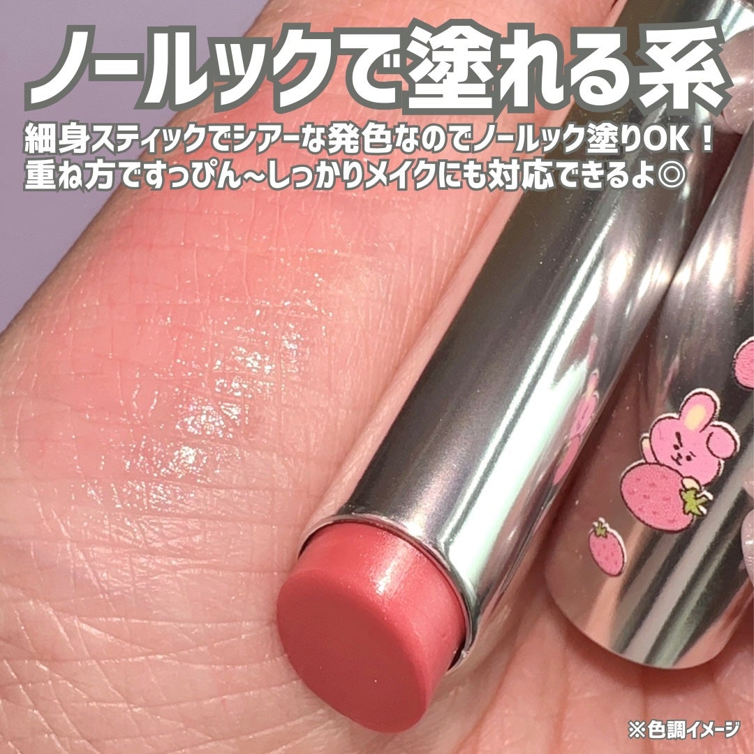 オールモスト リップスティック/CLINIQUE/口紅を使ったクチコミ(4枚目)