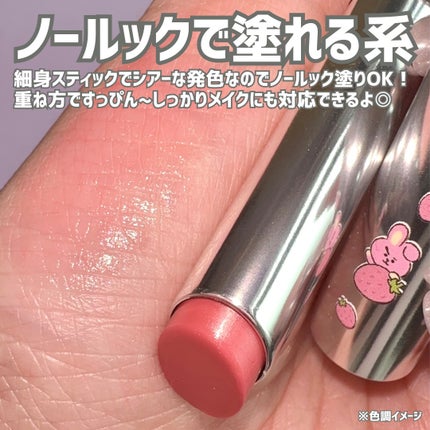オールモスト リップスティック/CLINIQUE/口紅を使ったクチコミ(4枚目)