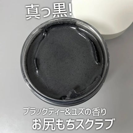 フレッシュクラウドスクラブ ブラックティー&ユズ/アレンシア/スクラブ・ゴマージュを使ったクチコミ(1枚目)