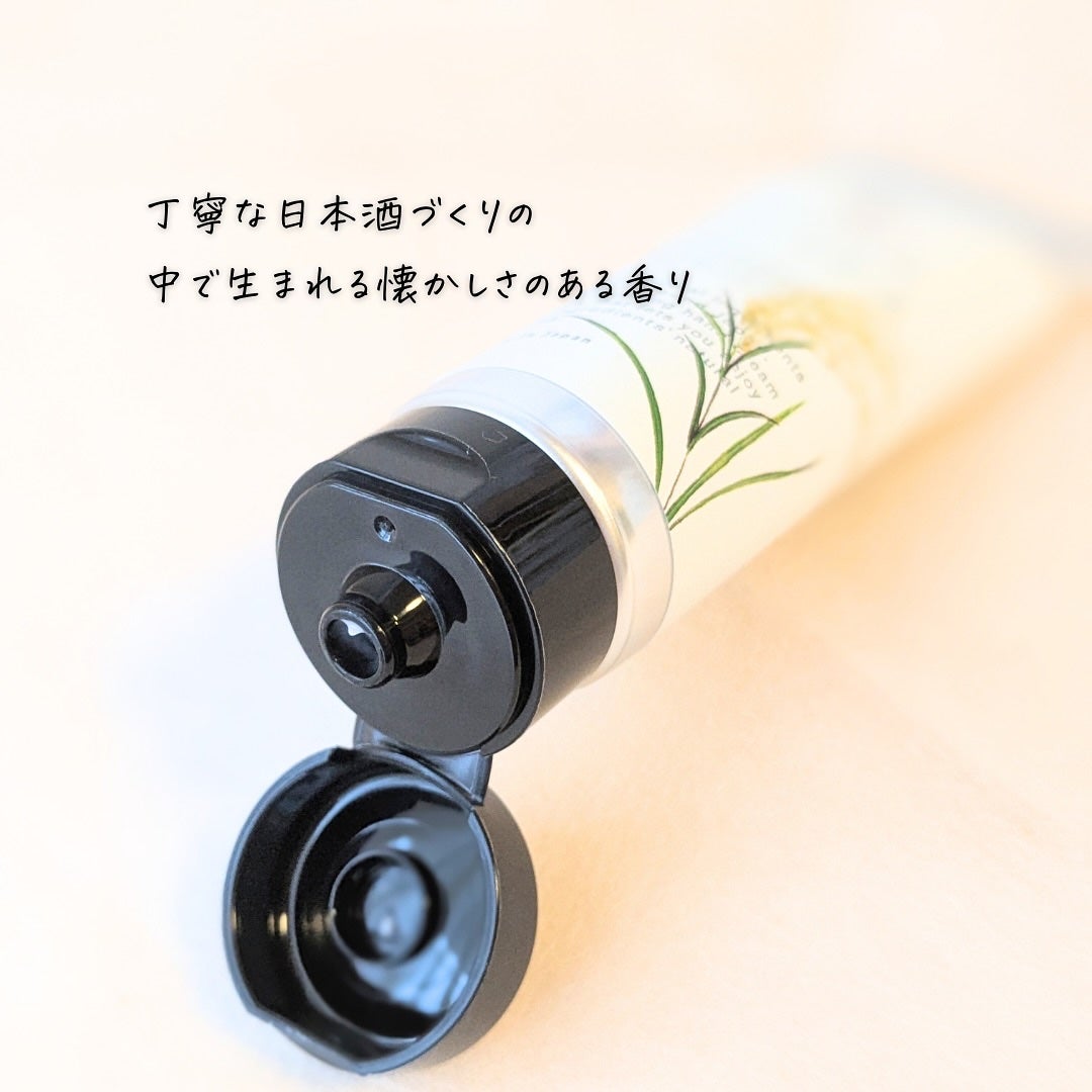 ハンドクリーム/AKOMEYA TOKYO/ハンドクリームを使ったクチコミ(8枚目)