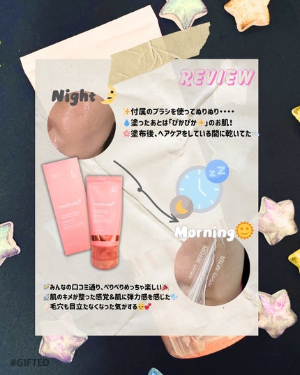 コラーゲンナイトラッピングマスク/MEDICUBE/洗い流すパック・マスクを使ったクチコミ(2枚目)