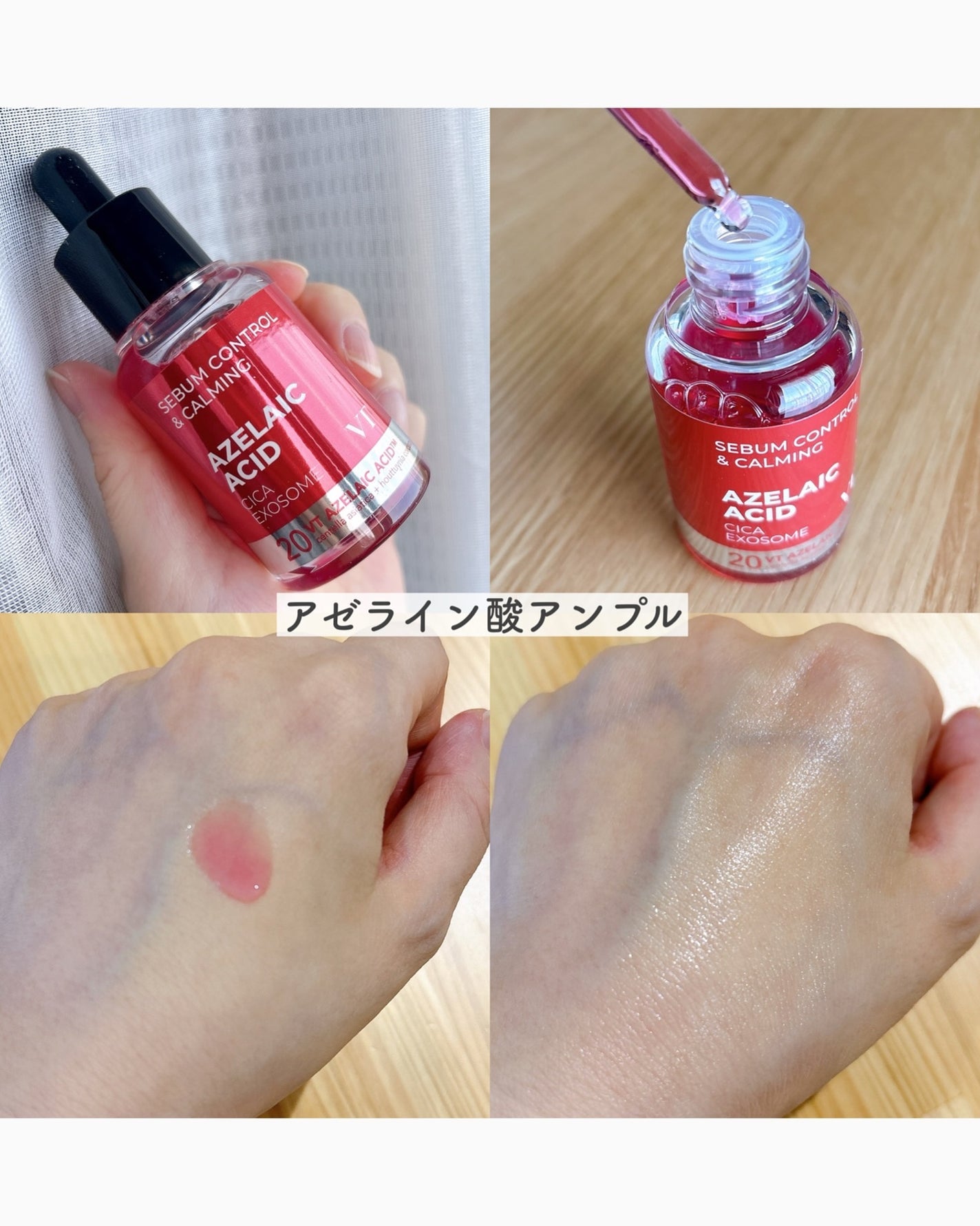 TXトーニングトナー/VT/化粧水を使ったクチコミ(6枚目)