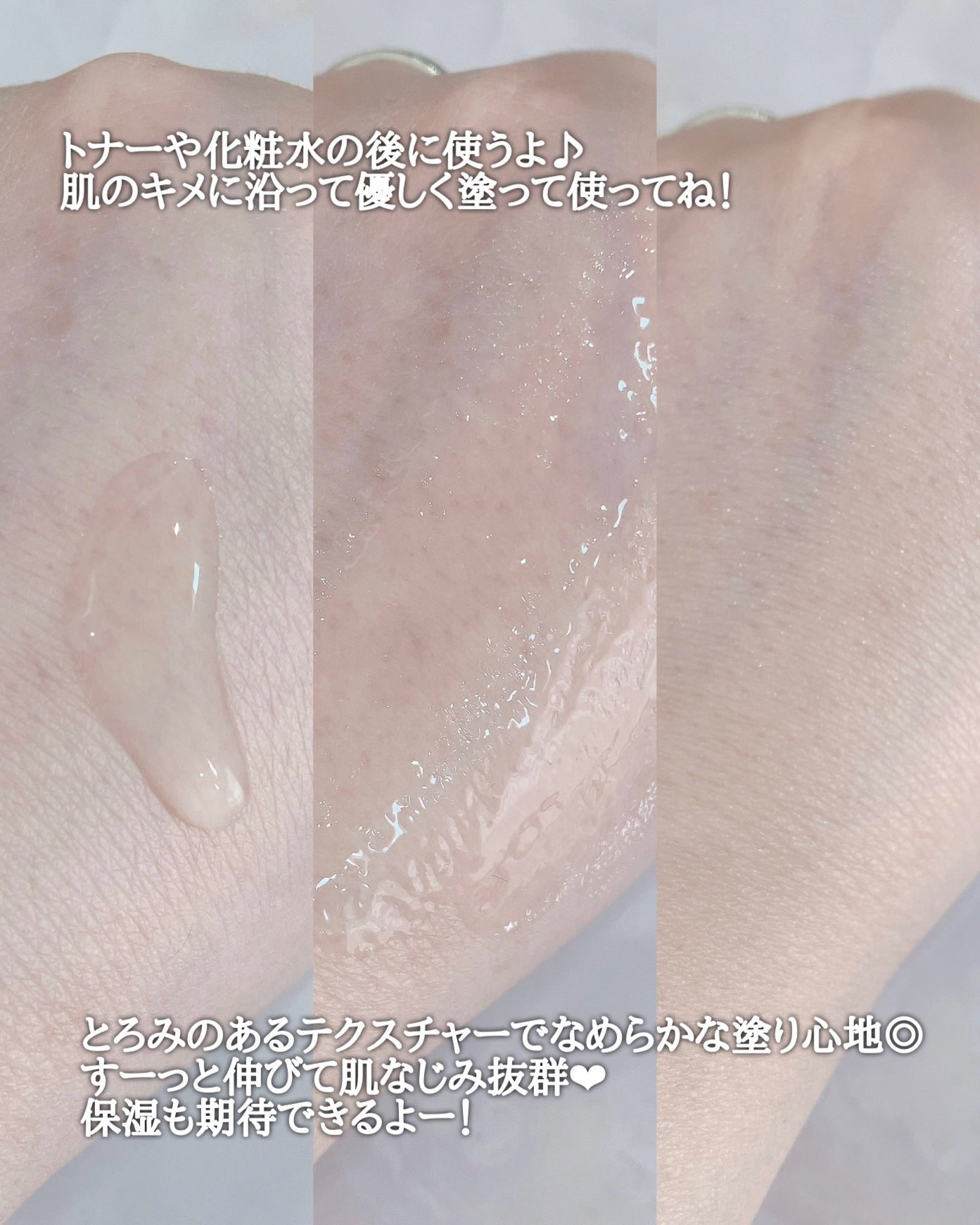 REJURAN ãã¥ã¢ã«ãšãã§ã¯ãã¢ã³ãã« 30ml/REJURAN COSMETICS/çŸå®¹æ¶²ã䜿ã£ãã¯ãã³ãïŒ3æç®ïŒ