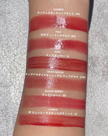 リップアーマー/KiSS/口紅を使ったクチコミ(5枚目)