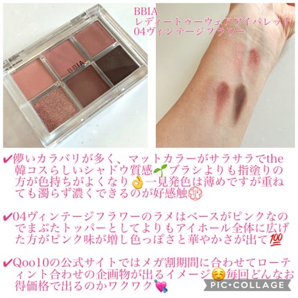 センムル シャドウ ボックス(1)/the SAEM/アイシャドウパレットを使ったクチコミ(2枚目)