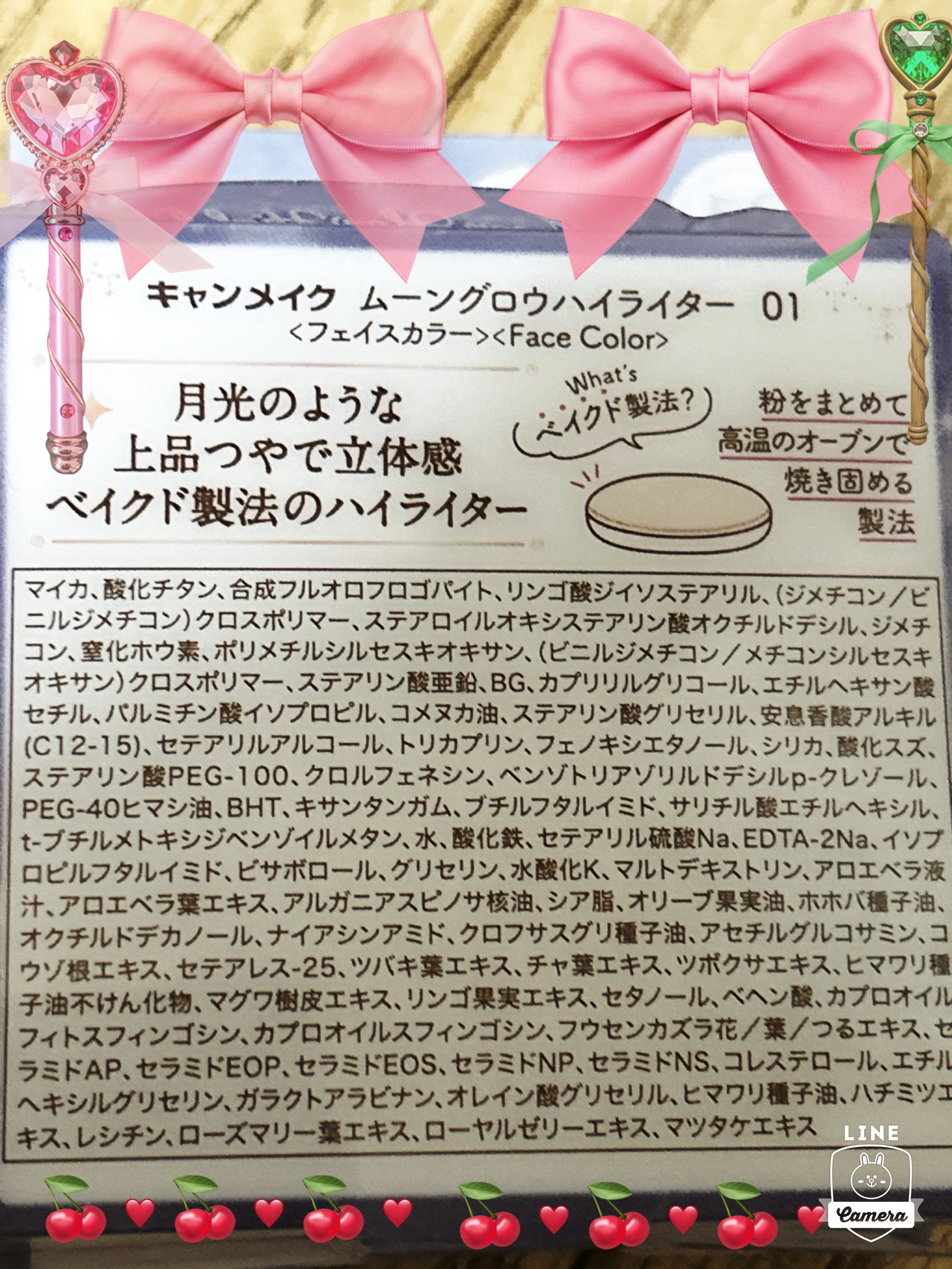 ムーングロウハイライター/キャンメイク/ハイライトを使ったクチコミ（2枚目）