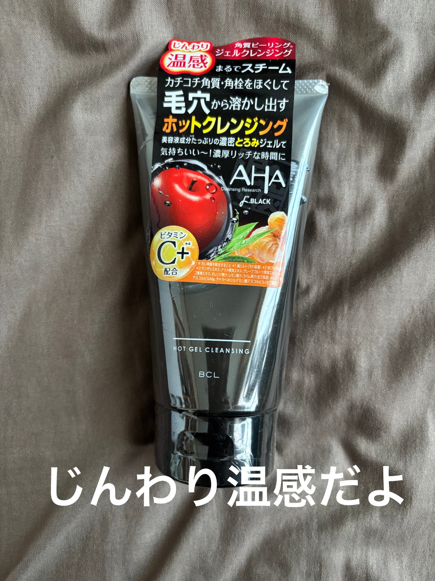 ノーズコンセントレイトジェルウォッシュ ド BLACK/クレンジングリサーチ/その他洗顔料を使ったクチコミ(3枚目)