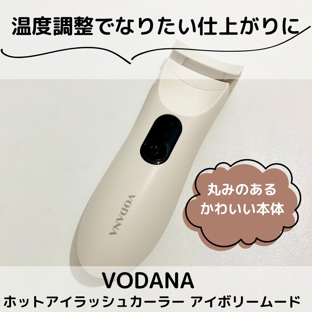 グラムパワーロングラスティング ヒーテッドアイラッシュカーラー/VODANA (ボダナ)/ホットビューラーを使ったクチコミ(1枚目)