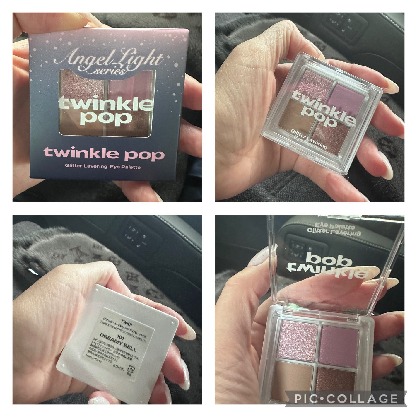 グリッターレイヤリングアイシャドウパレット/TWINKLE POP/アイシャドウパレットを使ったクチコミ(1枚目)