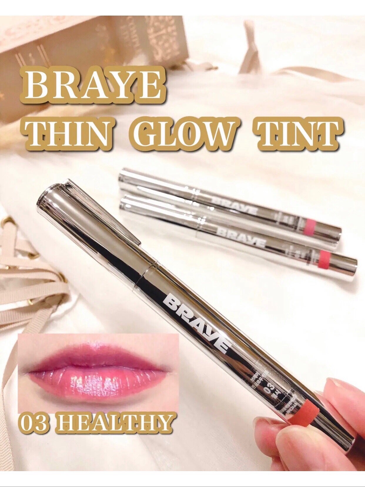 レチノール ボリューム リップセラム/primera/リップグロスを使ったクチコミ(2枚目)