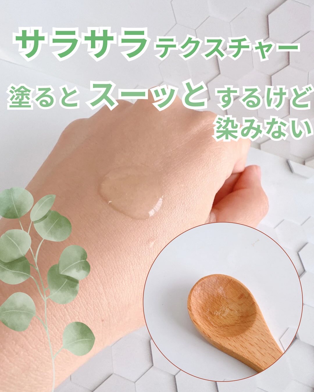 ベターツリカン肌荒れ美容液/Mildlab/美容液を使ったクチコミ（3枚目）